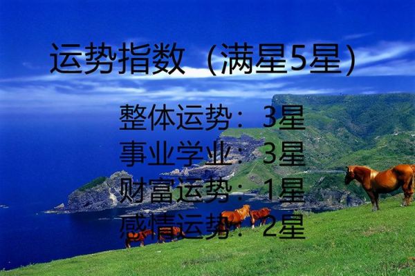 金爱伦2024运势准吗_金爱伦星座运势可信吗