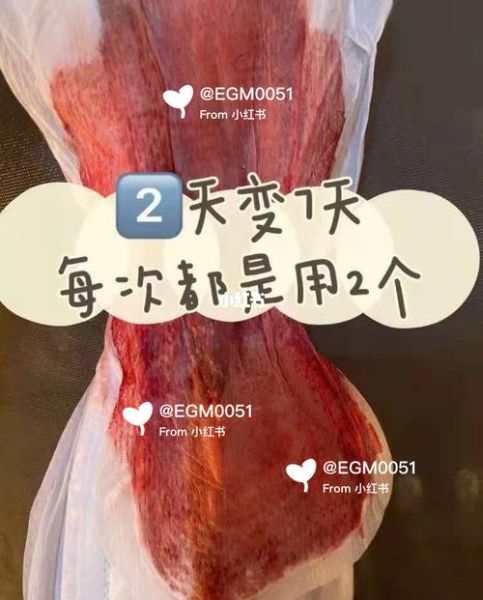 梦到护垫是什么意思_梦到护垫预示着什么