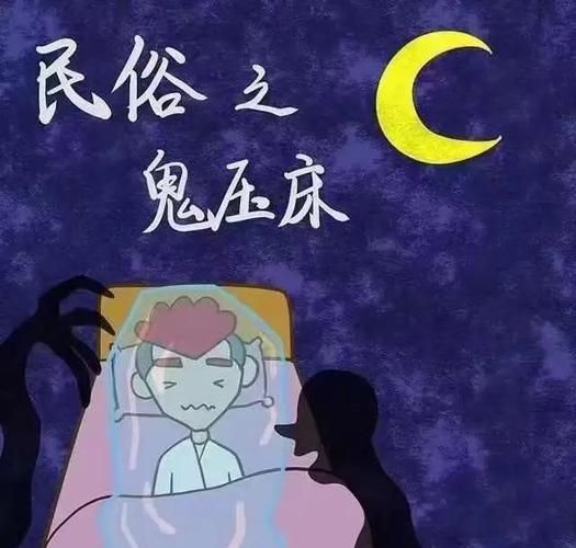 梦到床下有鬼_梦到床下有鬼是什么意思