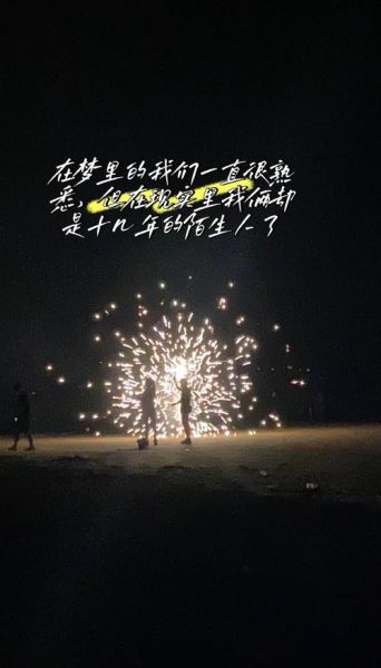 梦到初中同学_意味着什么