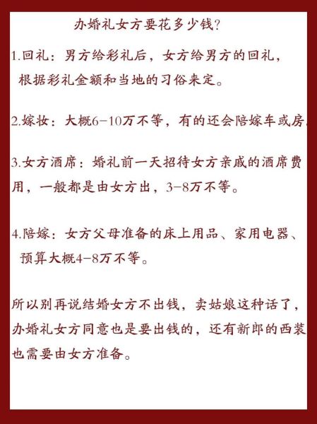 女方送亲属相相冲怎么办_婚礼当天如何化解