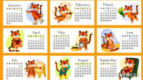 郑和属什么生肖_郑和生肖年份查询