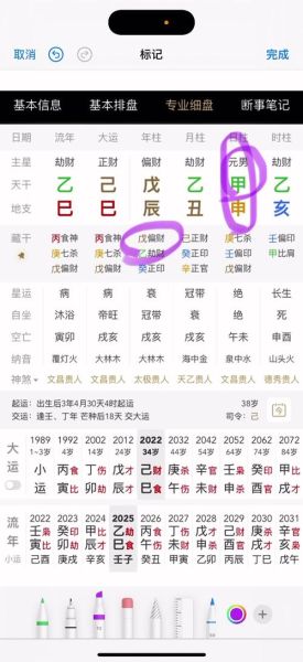 生辰运势查询_如何看八字流年吉凶