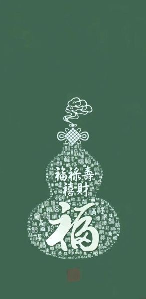 招财屏保真的有用吗_招财屏保怎么设置才灵验