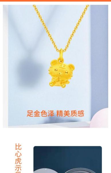 属虎的带什么属相好_属虎佩戴什么生肖最旺