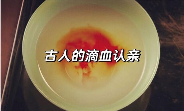 梦到血滴是什么意思_梦见血滴好不好