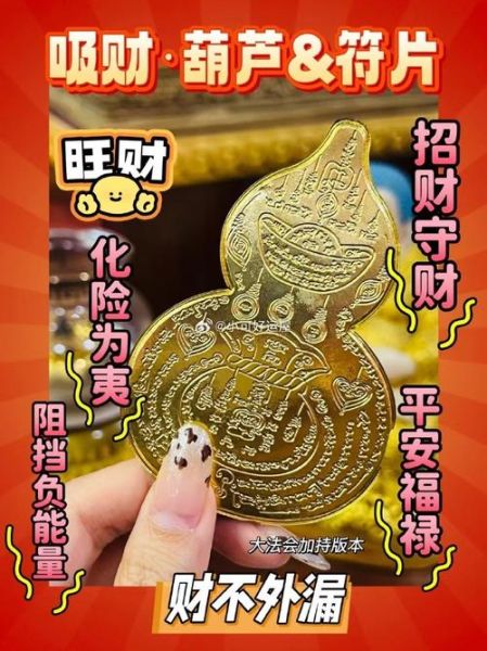 密宗招财咒怎么念_密宗助财运法器有哪些