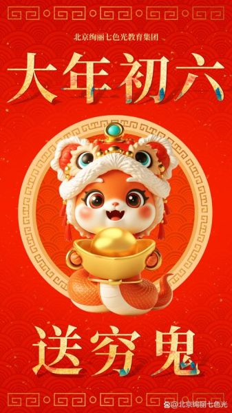 蛇女猪年财运如何_蛇女猪年财运提升方法