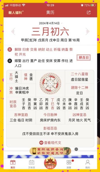 属鼠今日运势如何_属鼠人今日财运方位在哪