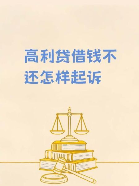 梦到高利贷是什么意思_如何化解梦中债务焦虑