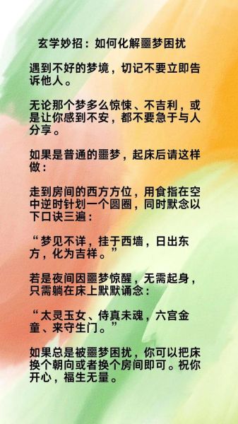 梦到儿子去世是什么意思_如何缓解噩梦焦虑