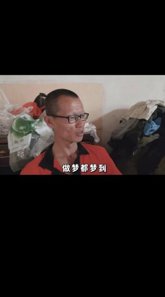 梦到重新做以前的工作_意味着什么