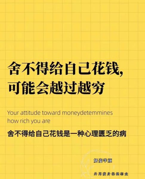 瘦财运好_为什么越瘦越有钱