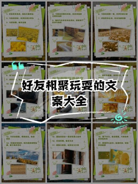 梦到朋友玩_梦见朋友玩耍代表什么