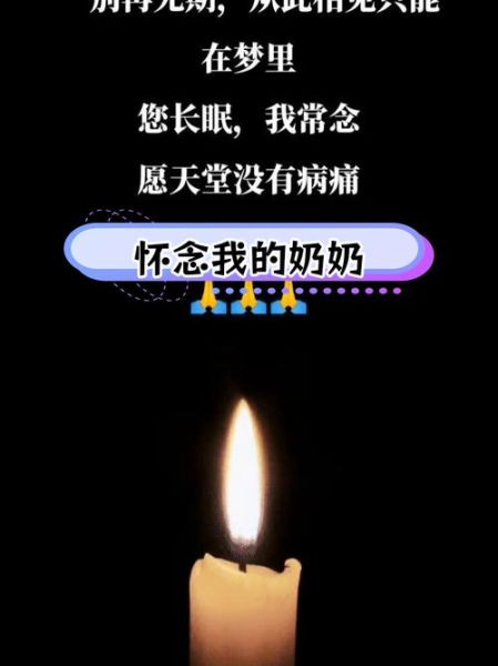 孕妇梦到去世的奶奶_意味着什么