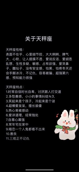 天秤女2024爱情运势_天秤女今年会脱单吗