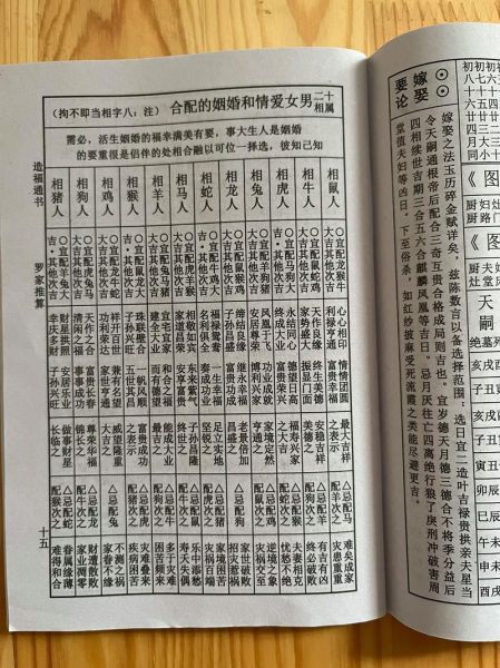 女蛇和哪个属相最配_属蛇女最佳婚配属相