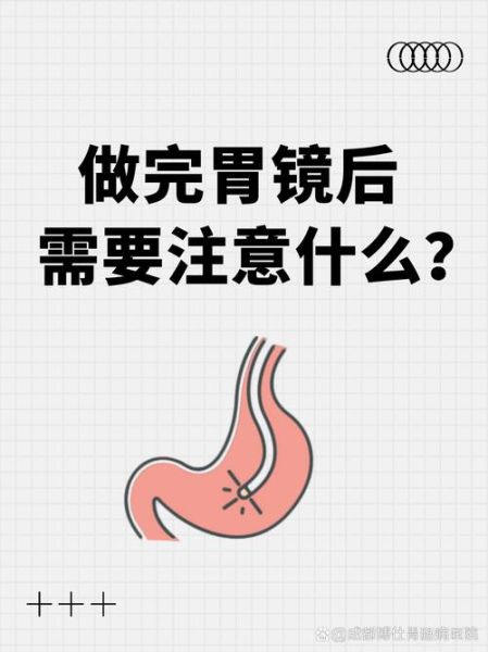 梦到做胃镜是什么意思_做胃镜梦预示什么