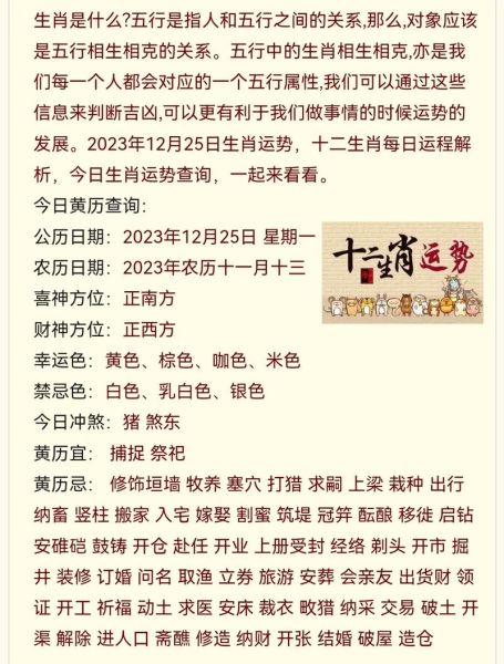 星期一月经来潮运势如何_星期一月经运势解读