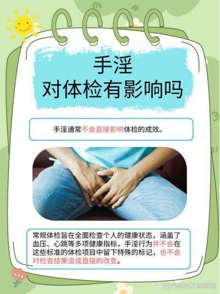 手淫会影响财运吗_如何转运提升财富