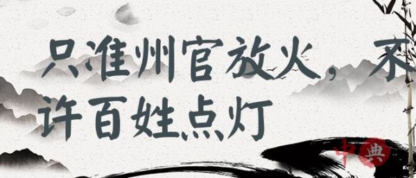 梦到有人放火是什么意思_梦到有人放火预示什么