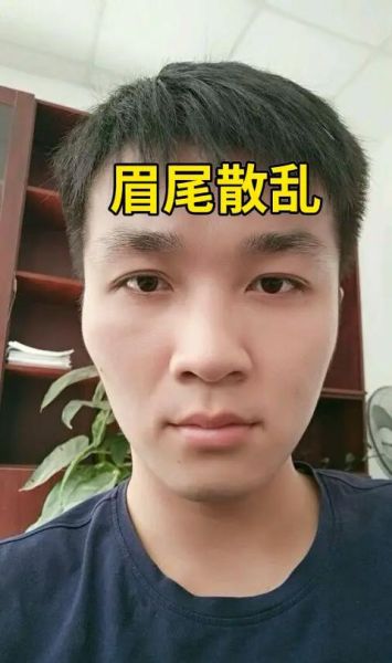 眉尾下垂会影响财运吗_眉尾散乱如何聚财