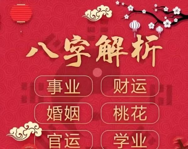 八字小孩走财运_孩子几岁发财最旺