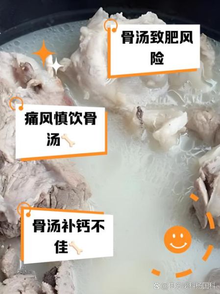 梦到骨头汤是什么意思_骨头汤梦境解析