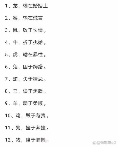 彡字属相是什么_彡字五行属性详解