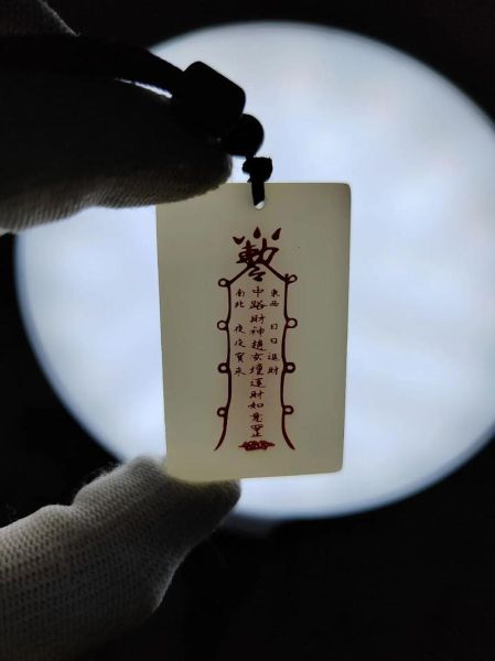 财运下签怎么办_如何转运招财