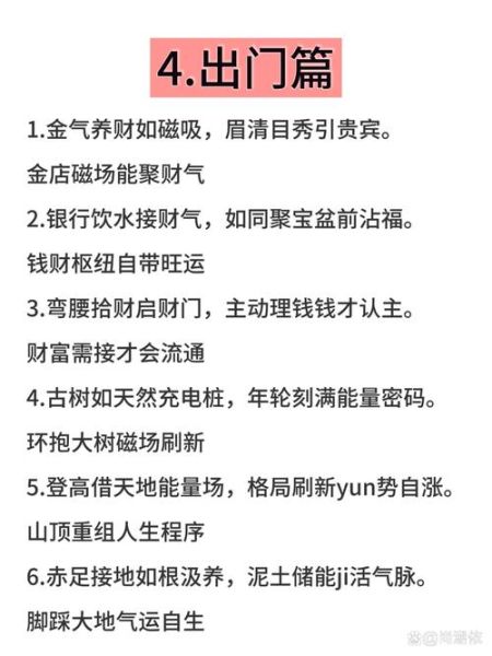 笑多点财运好是真的吗_如何科学提升财富磁场