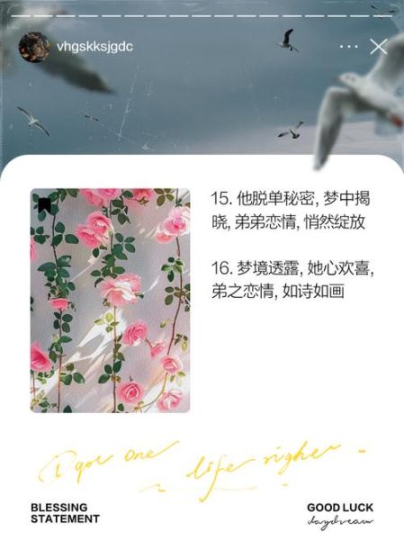 梦到弟弟妹妹是什么意思_如何解读梦境中的亲情信号