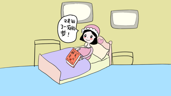 孕妇梦到苍蝇_胎梦预示什么