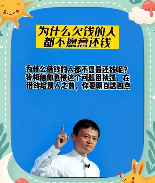 梦到有人借钱是什么意思_梦到借钱不还怎么办