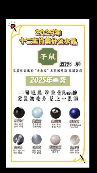 属鼠五行属什么_属牛五行属什么