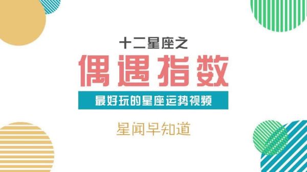 运势侦探靠谱吗_运势侦探怎么用