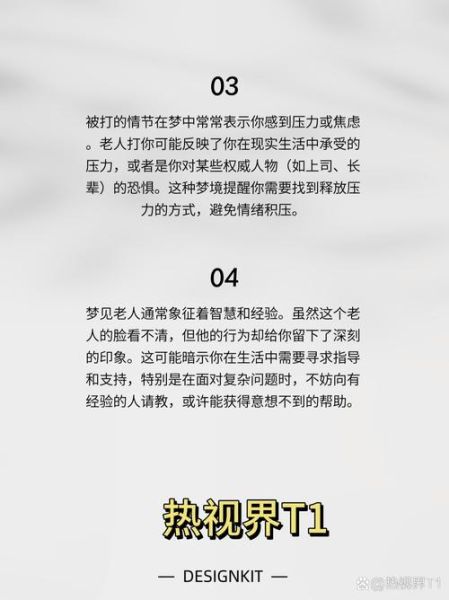 梦见剪头发是什么意思_剪头发梦境解析