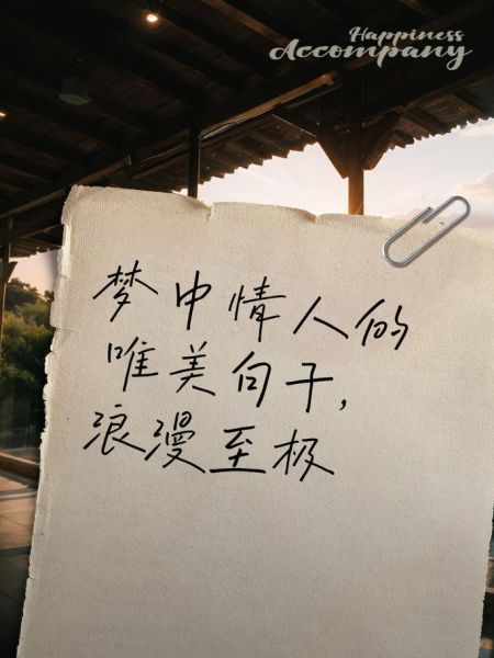 梦到情人什么意思_梦见情人代表什么