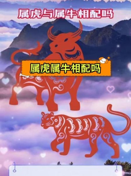 1986年2月4日出生属什么_属虎还是属牛