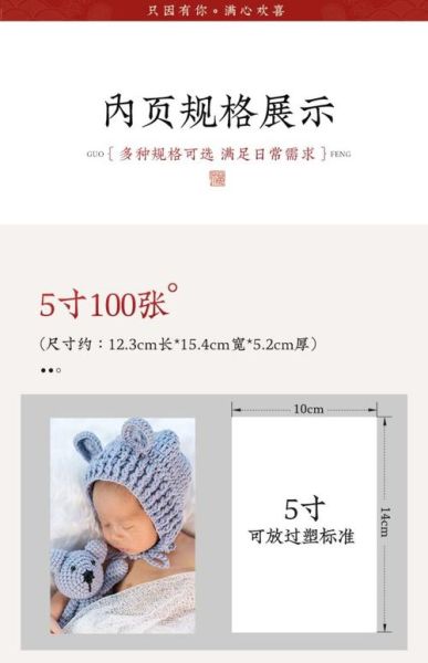 宝宝专属相册名称怎么取_宝宝相册名字大全有创意