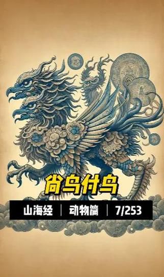 梦到三只鸟是什么意思_梦见三只鸟预示什么