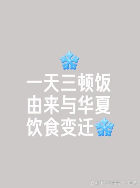 梦到吃馊饭是什么意思_梦到吃馊饭预示着什么