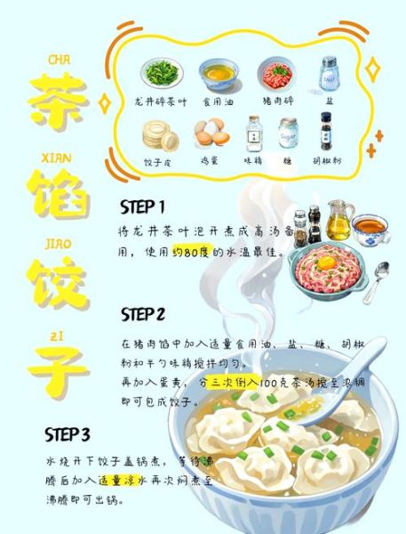 饺子属什么生肖_饺子与属相的文化渊源