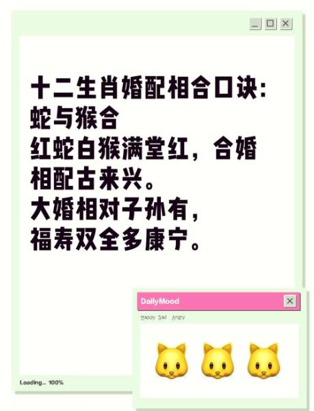 男蛇婚配属相最好_男蛇和什么属相最配