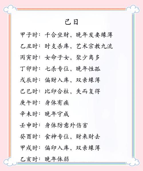 人流后运势会变差吗_如何转运提升好运