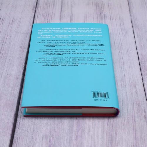 杰西卡2025年运势_如何提升爱情与事业运