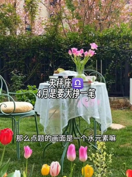 天平男本月运势如何_天平男本月感情走向