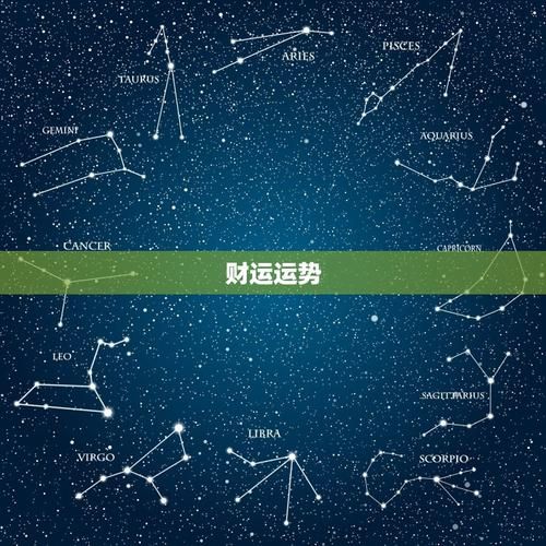 玛法达星座运势准吗_本周玛法达运势解析