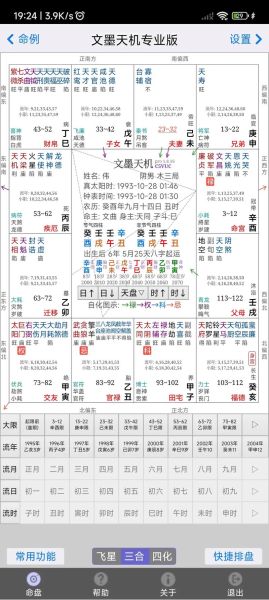 易经属相算命准吗_如何根据生肖改运