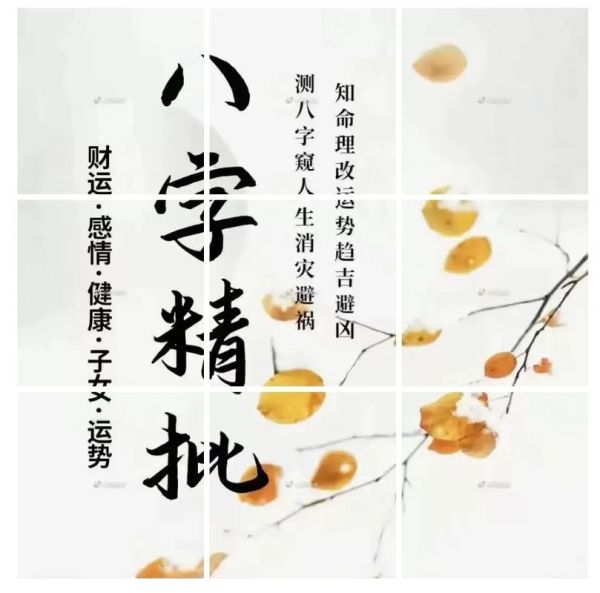 男人声音运势_如何改变声音提升财运